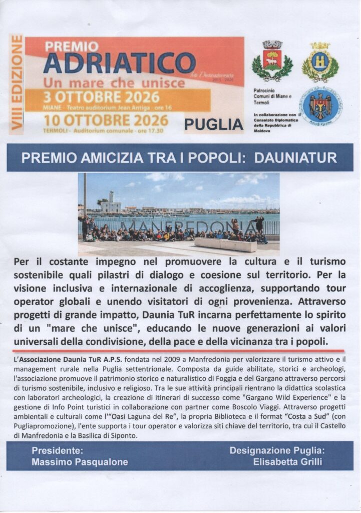 premio